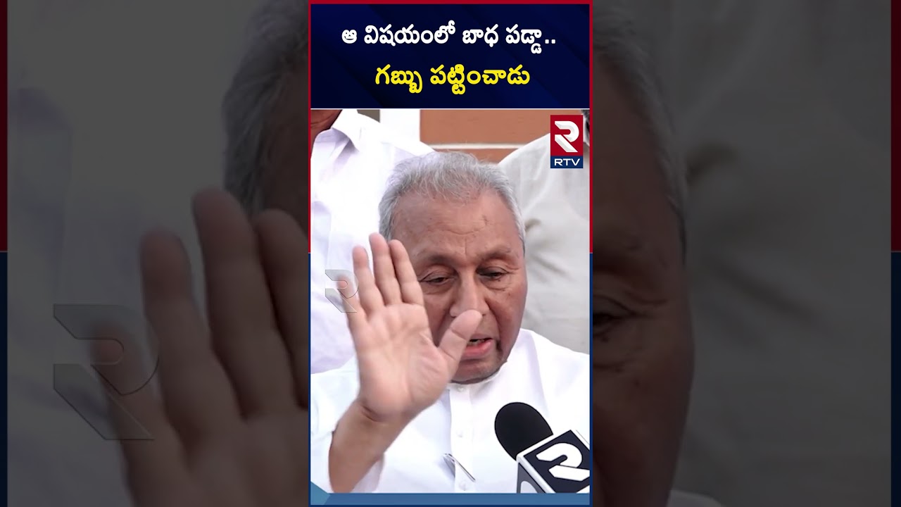 Nellore Mekapati Rajamohan Reddy Strong Comments On Mekapati Chandrasekhar || Mekapati Vikram Reddy