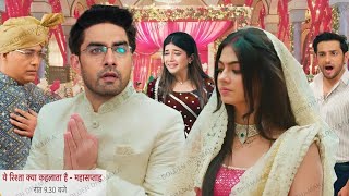 Yeh Rishta Kia Kehlata Hai Upcoming Promo| Arman,Ruhi Ne Kari Sth Puja Khula Dono k Raaz||BIG UPDATE