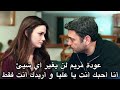 المدينة البعيدة الحلقة 53 الإعلان 3 عودة مريم مع طفل جيهان ناريه وطفل في حالة جيدة