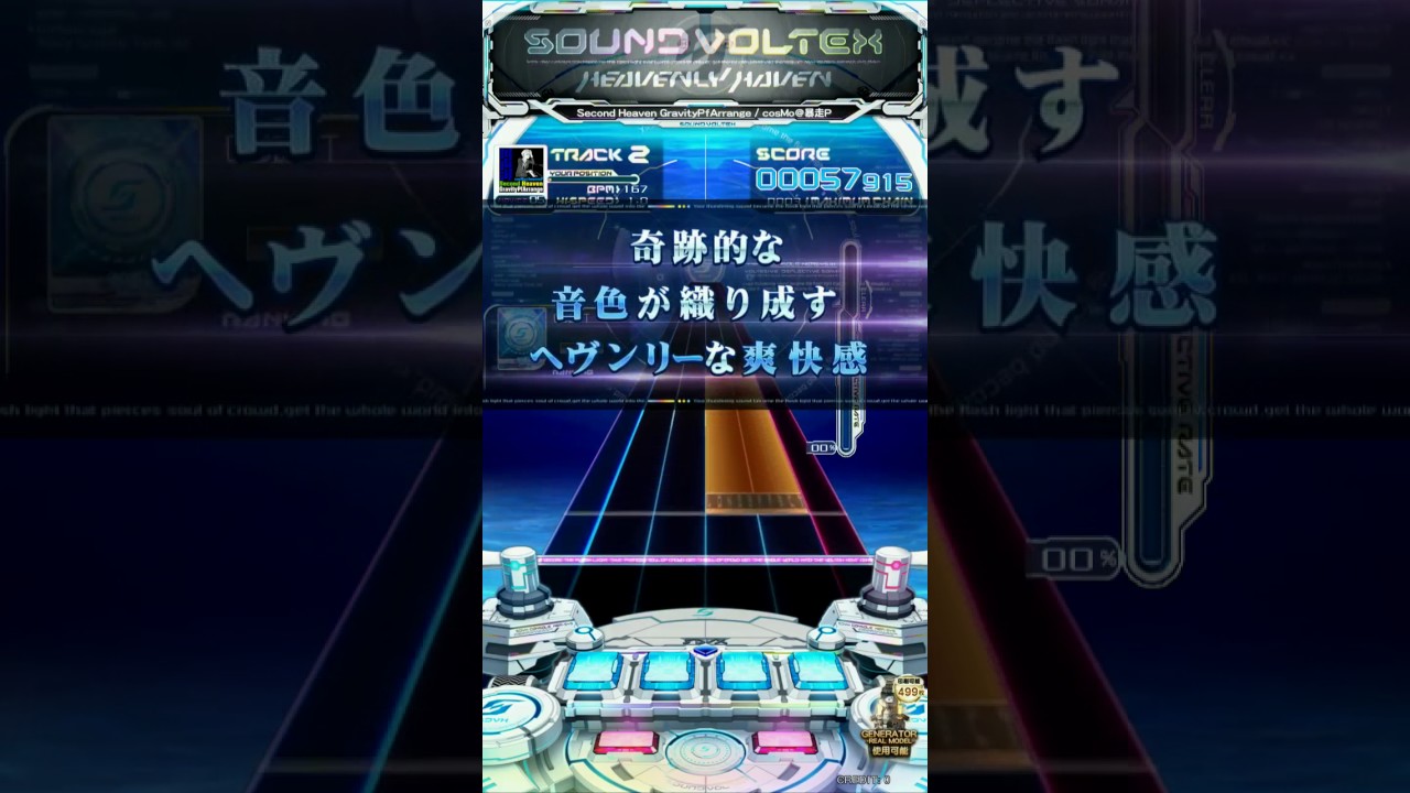 SOUND VOLTEX IV HEAVENLY HAVEN] Title & Demo Loop - YouTube