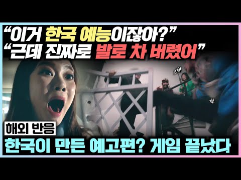 한국이 넷플릭스의 여름을 책임질 수 밖에 없는 이유? K좀비의 파격적 변신! 리얼 예능 K좀비 ‘좀비버스’