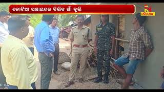 Koraput Collector And SP Visit Kotia Panchayat | Nandighosha TV