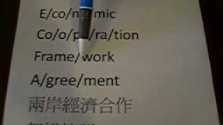 6個符號英文法 - ECFA www.six.com.tw