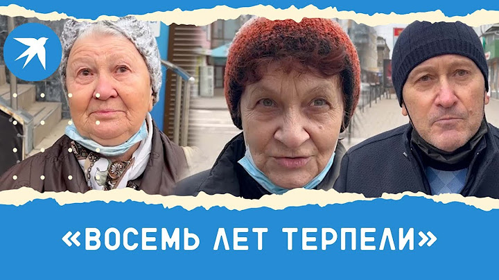 «Восемь лет терпели»: Жители Донецка рассказали о своем отношении к военной операции