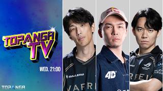 TOPANGA TV #710 今週末はドリームハック アトランタ