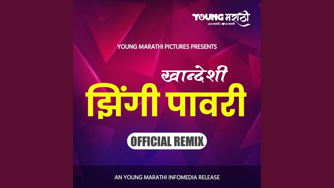 Khandeshi Zingi Pawari Remix