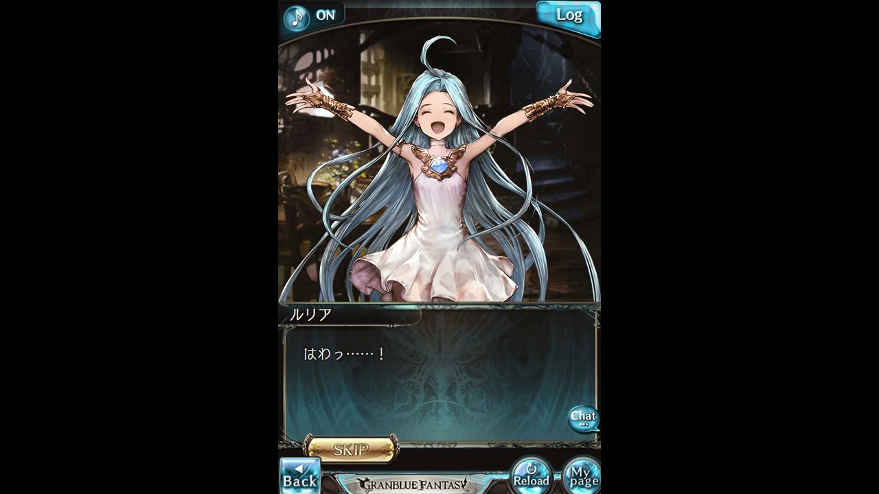 グラブル】ベアトリクス【フェイトエピソード1 2】cv平野綾 - YouTube