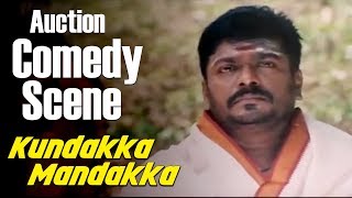 Kundakka Mandakka Tamil Movie Auction Comedy Scene Parthiban Vadivelu Raai Laxmi