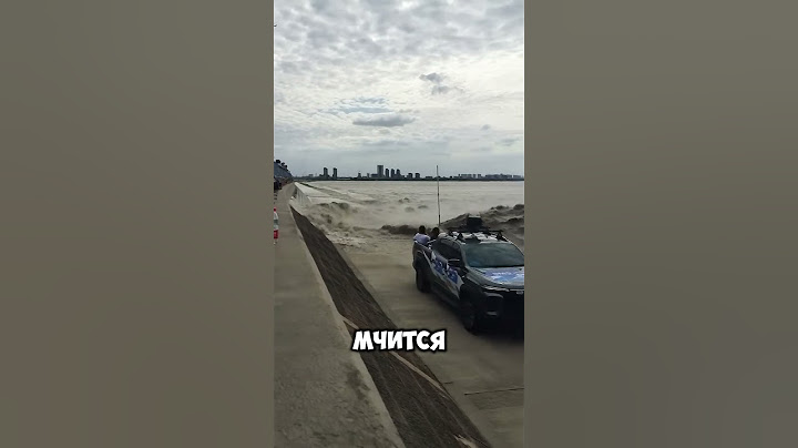 Вода накрыла всё! 😨