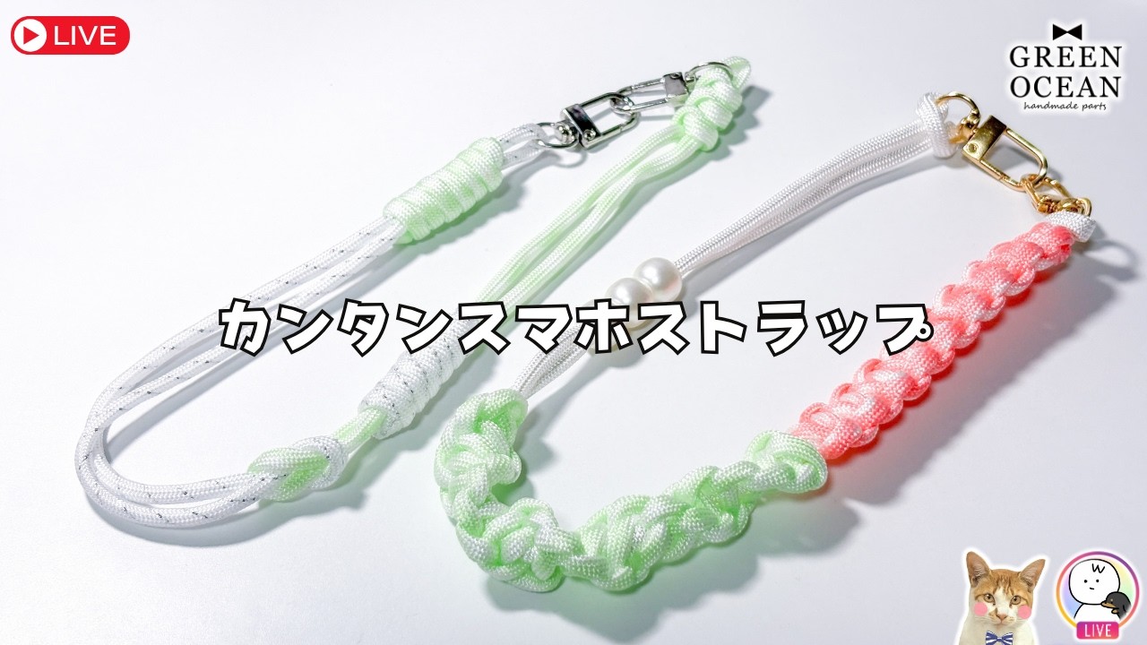 Easy Paracord Hand Strap #KakureKoboGreenOcean #resin #ResinCraft