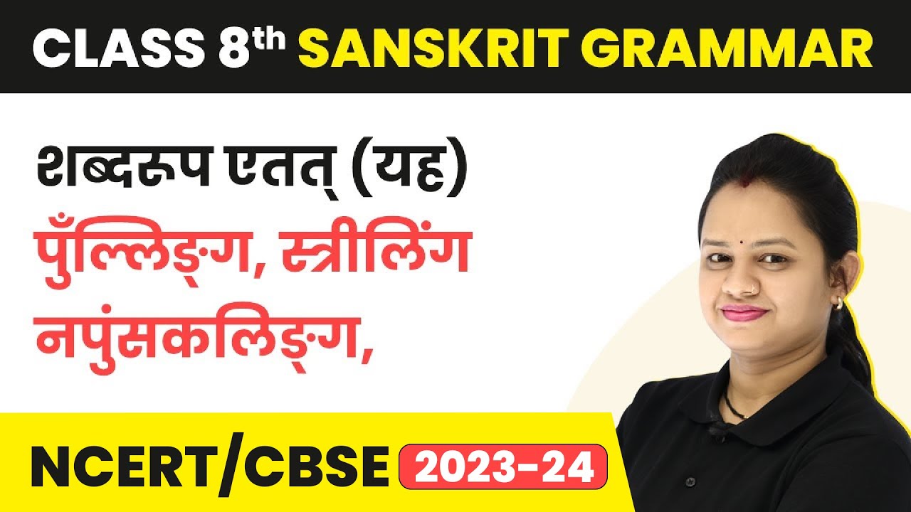 Class 8 Sanskrit Vyakran Etat (Yah) Striling, Pulling, Napunsakling