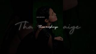 Ennai Konja Konja Konja Vaa Mazhaiye.. Rainey Vibes