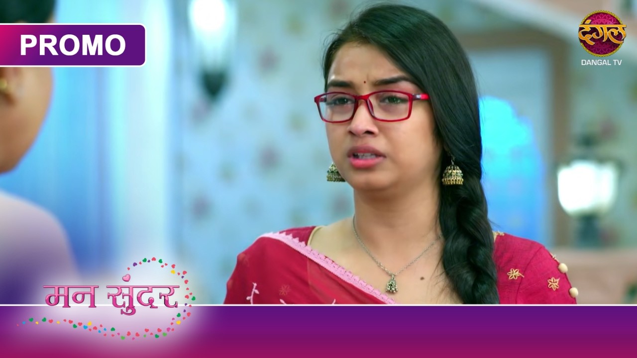 Kis Baat Par Soni Ne Ruhi Ko Marne Ke Liye Haath Uthaya? |Mann Sundar |Ruchita Aur Nahar | Dangal TV