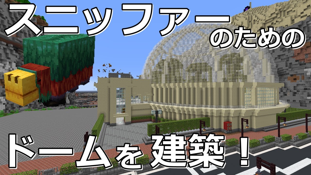 『ゆっくり実況』　建築勢×作業厨のマインクラフト実況　シーズン2　PART2