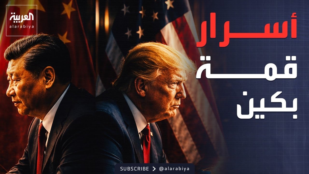 �� ���� �� ������.. ����� ����� ����� �� ����
 - نشر قبل 13 دقيقة