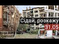 Обстріл Слов’янська з “Іскандерів”, наступ на Сіверськ та погрози стратити бійців “Азовсталі”