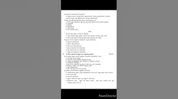 9ನೇ ತರಗತಿ| SA-2|ಸಮಾಜ ವಿಜ್ಞಾನ| ಕೀ ಉತ್ತರಗಳೊಂದಿಗೆ | 9th Standard | SA-2 | Social Science | Key Answers