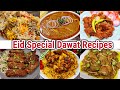 6 eid special dawat recipes 2024  fry kabab  tikka biryani  kakori kabab  yakhni pulao  bihari