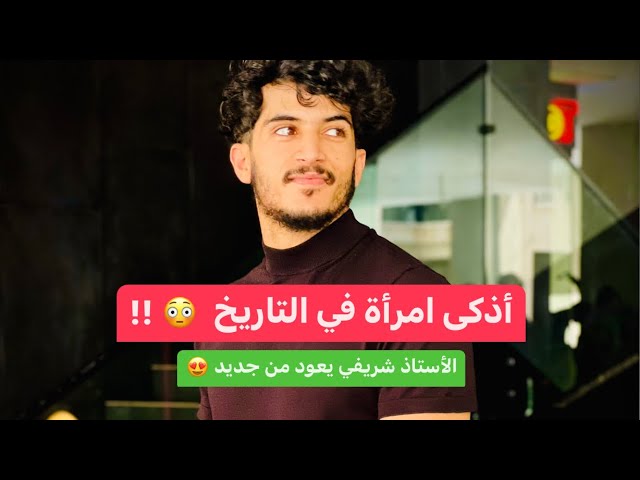 قصة المرأة التي عاقبت زوجها 😳 عجيب !!!