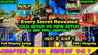 Download Lagu ‼️DJ MKP CHAPTER-3 ରେ UNIQUE କଣ ?😱 DJ MKP PIPILI CHAPTER 2 VS CHAPTER 3 NEW SETUP 2025 COMPARISON MP3 Download Lagu ‼️DJ MKP CHAPTER-3 ରେ UNIQUE କଣ ?😱 DJ MKP PIPILI CHAPTER 2 VS CHAPTER 3 NEW SETUP 2025 COMPARISON MP3