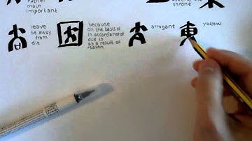 Adam in the Oracle Bones 2