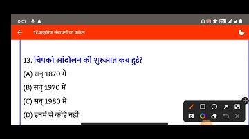 Science 10th Class Objective Questions 2023 | Bihar Board Vvi Objective 2023 | Important Objective