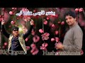 Pashto farsi mix tappy by hashmat amin marwat