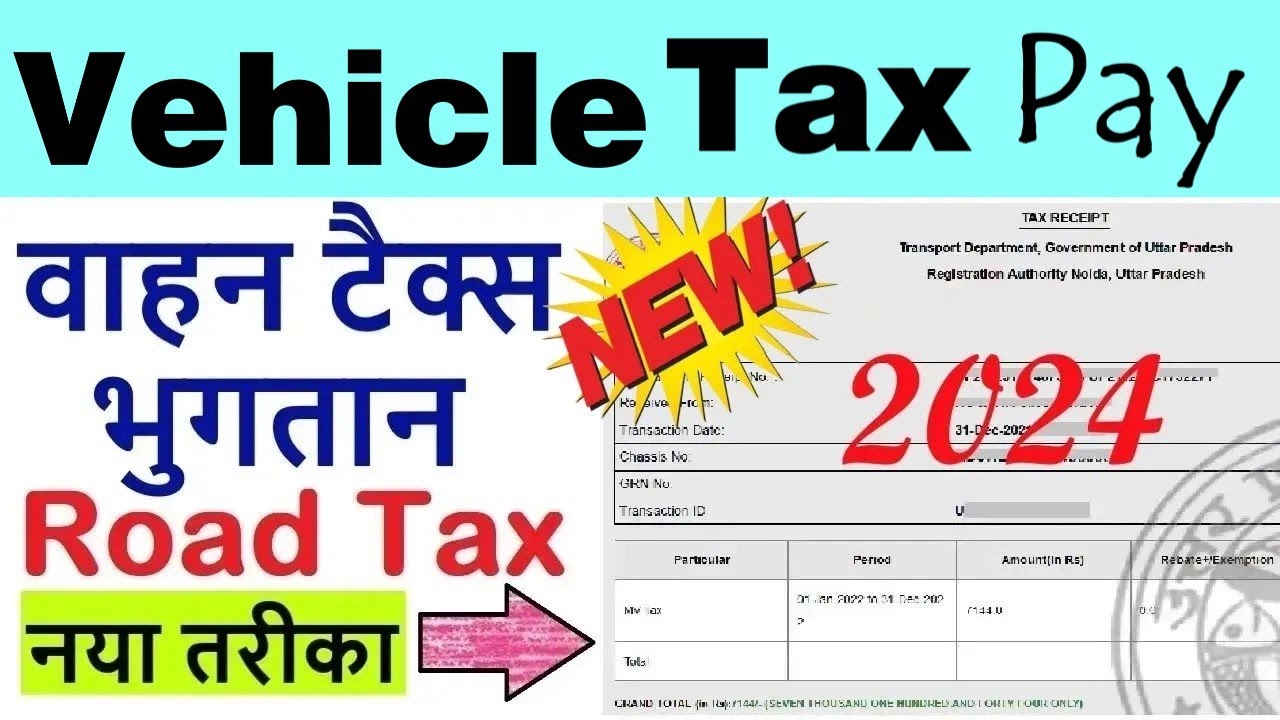 How To Pay Vehicle Tax Online 2024 Vahan Tax Kaise Bhare Vehicle how-to-pay-vahan-challan-online-2022-traffic-challan-online-kaise