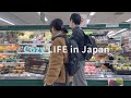 Cozy LIFE in Japan 🇯🇵: Buying Groceries After Work, Making Rice Bowl with Broiled Saury!