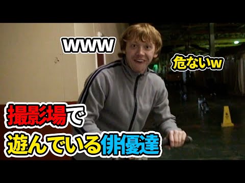カメラには映らないハリーポッタースタジオの風景 教室 食堂 個人部屋など