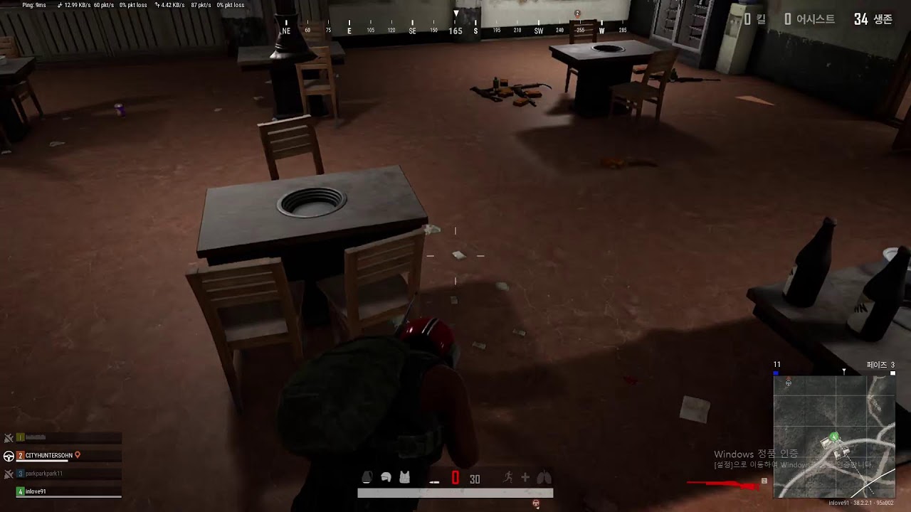 The Spell Brigade Demo