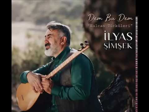 AH EDİP AĞLAMA -KULCAN İLYAS ŞİMŞEK & OZANCAN ŞİMŞEK