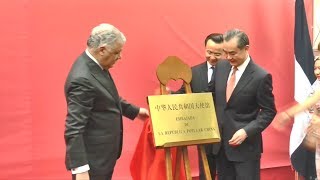 中梵簽主教任命臨時性協議 未公布細節 20180922 晚間新聞