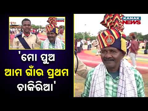 Emotional Scene at OSP Passing Out Parade | Son Put His Passing Out Cap on Father