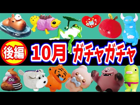 ガチャガチャ まとめ売り 10月発売】【二次予約】蚊取戦香（30個入り）【ﾌﾞﾗｲﾄﾘﾝｸ