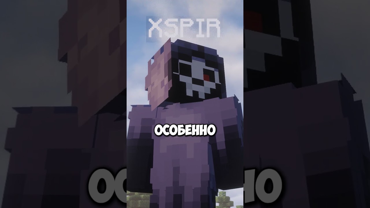 САМЫЕ РЕДКИЕ ПРЕДМЕТЫ В MINECRAFT  