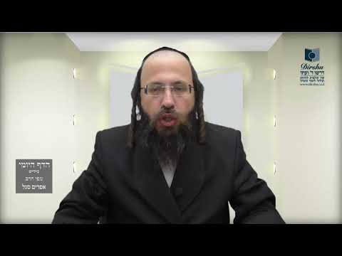 הדף היומי באידיש מסכת עבודה זרה דף ח