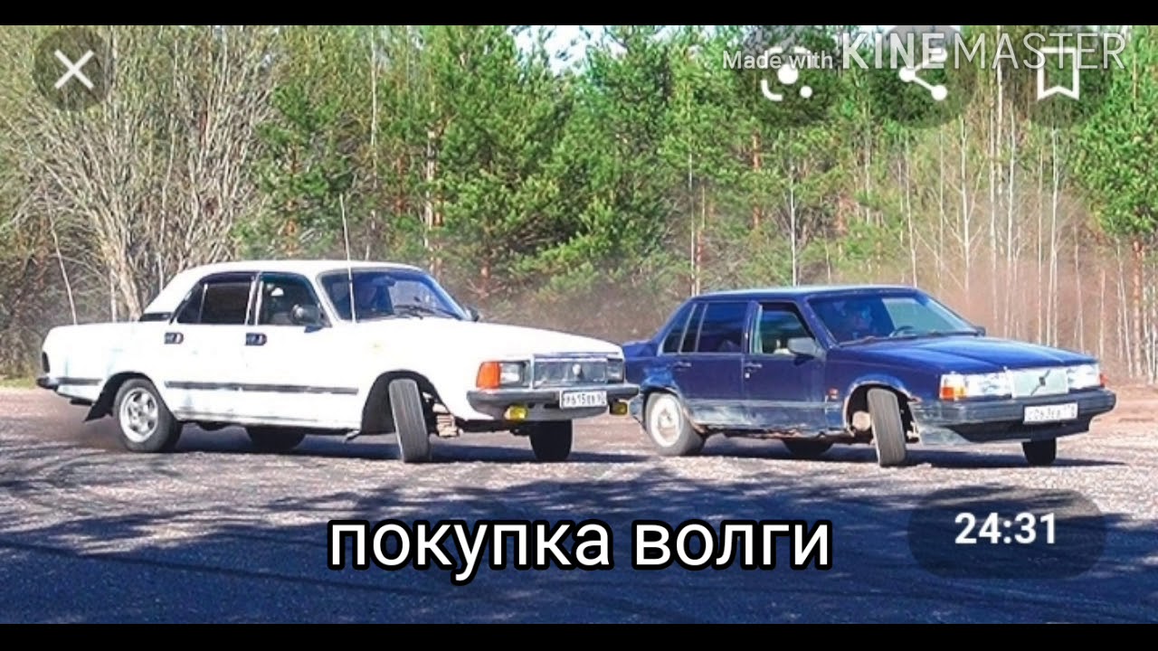 Выпуск волги возобновится когда
