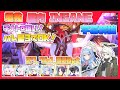 【字幕解説】大決戦 グレゴリオ 軽装備 屋内 INSANE 27761920pt【ブルアカ】