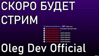 ИГРАЕМ В СУПРА РП 2 (РАЗДАЁМ АДМИНКУ)