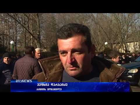 უმუშევრად დარჩენილი ასობით ადამიანი დაბა აგარაში 22.01.2018