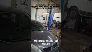 Mitsubishi Lancer 9 ІХ огляд, ремонт