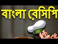 বাংলা রেসেপি মুরগী মাংস ভুনা #vairal #hilight #foryou 