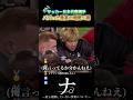 元も!サッカー日本代表選手のバズった最高の瞬間5選!!