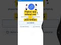 peplus recharge app referral code I peplus recharge commission app | #rechargeportal #onlinerecharge