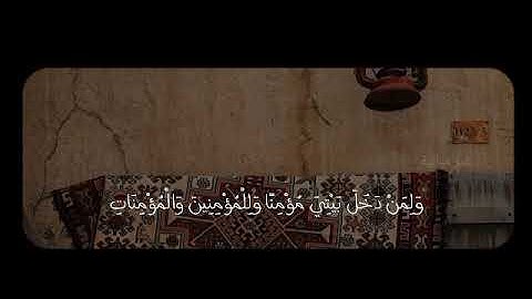 ١٤ أكتوبر، ٢٠٢٥ آيات من الذكر الحكيم 