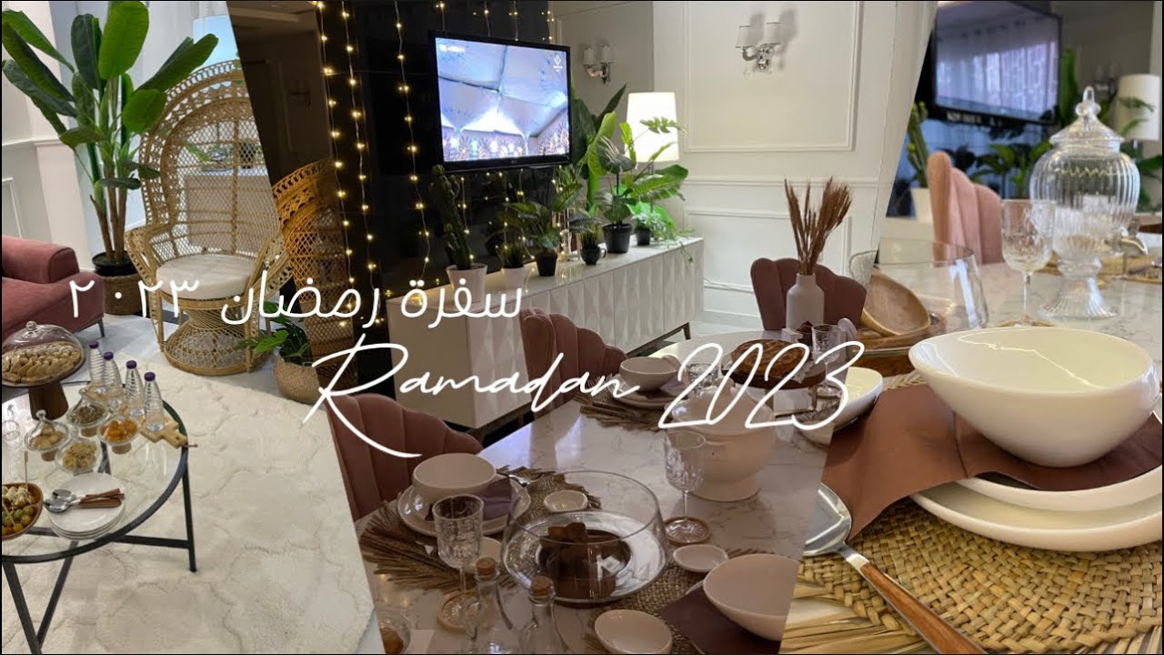 تنسيق سفرة رمضان 🕌2023 بديكورات بوهيمي 🌵
