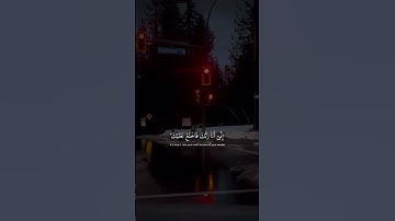 {فَلَمَّا أَتَاهَا نُودِيَ يَا مُوسَىٰ} [طه : 11]القارئ أحمد خضر