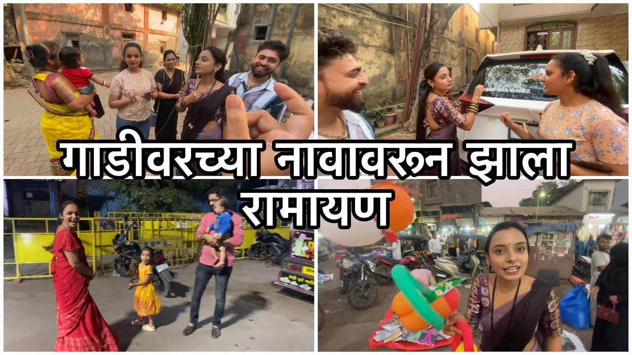 फुटलेल्या ग्लासने आज परत फसवला |  भिवंडीला गेलो शॉपिंगला | भक्ती शॉपिंग कुठून करायची |Shopping Prank