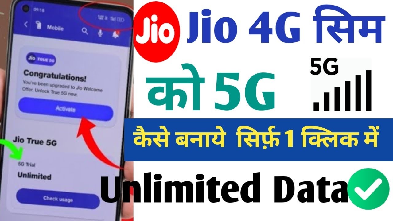 4g Sim Ko 5g Kaise Kare 4g Sim Ko 5g Me Kaise Kare Jio 4g Sim Ko 5g 4g-sim-ko-5g-kaise-kare-4g-sim-ko-5g-me-kaise-kare-jio-4g-sim-ko-5g
